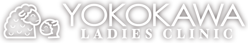 横川産婦人科クリニック